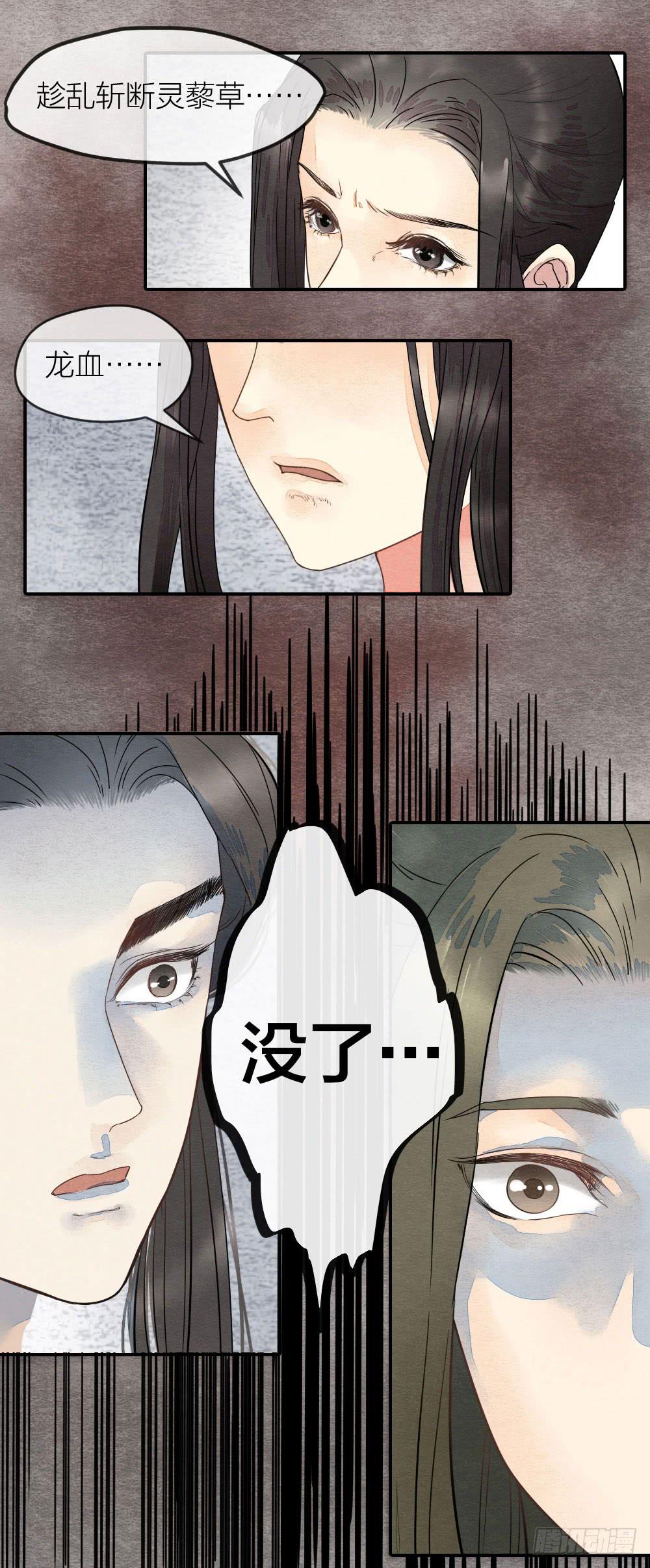 【第46话】幸好有你-第52话