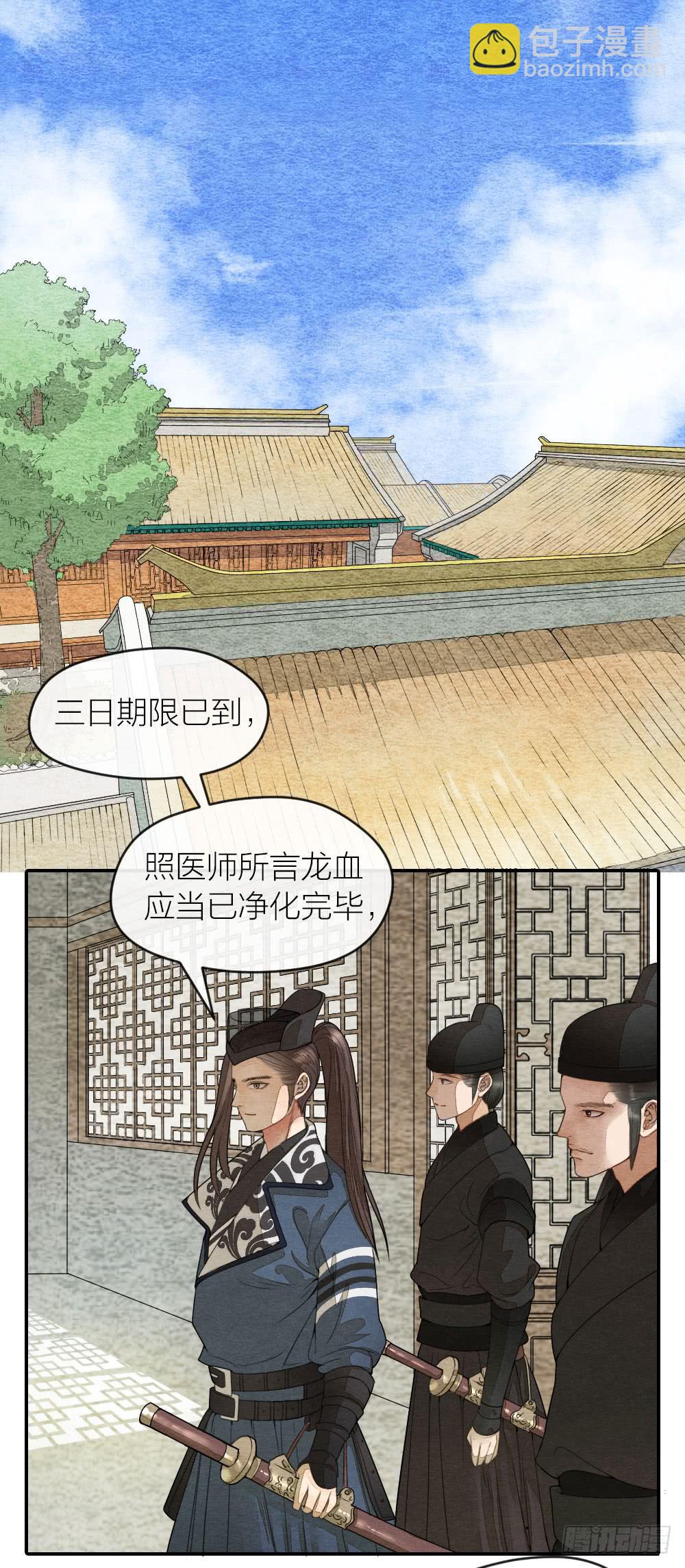 【第46话】幸好有你-第52话