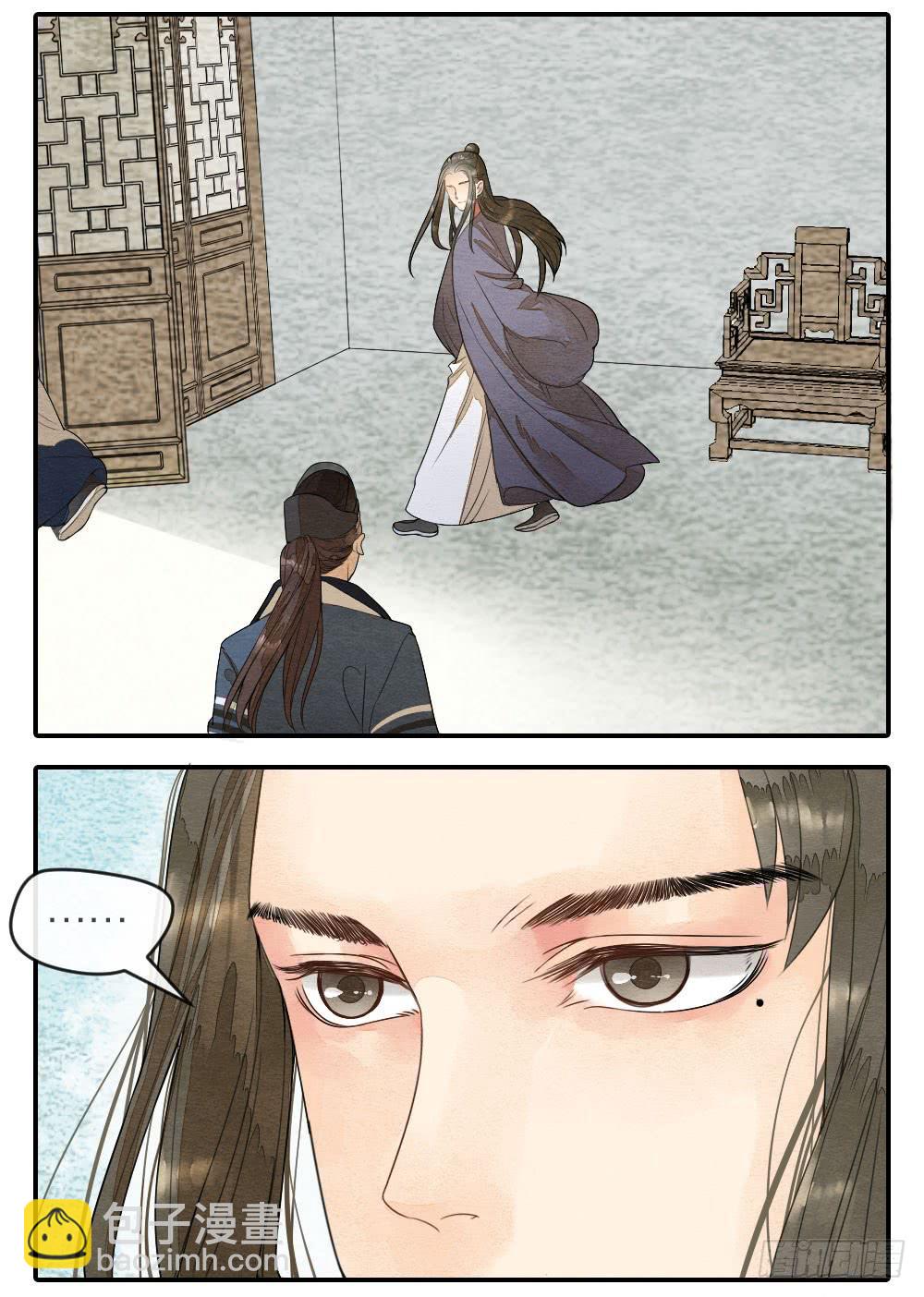 【第46话】幸好有你-第52话