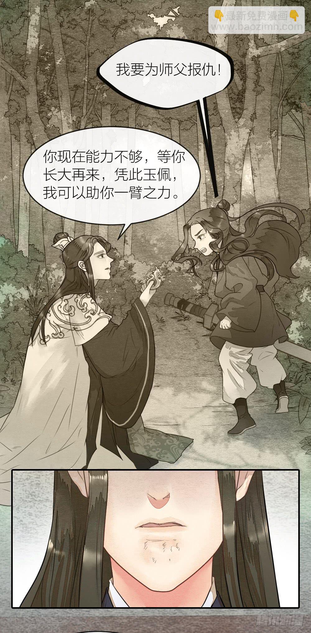 【第49话】如今我早已孤身一人-第56话