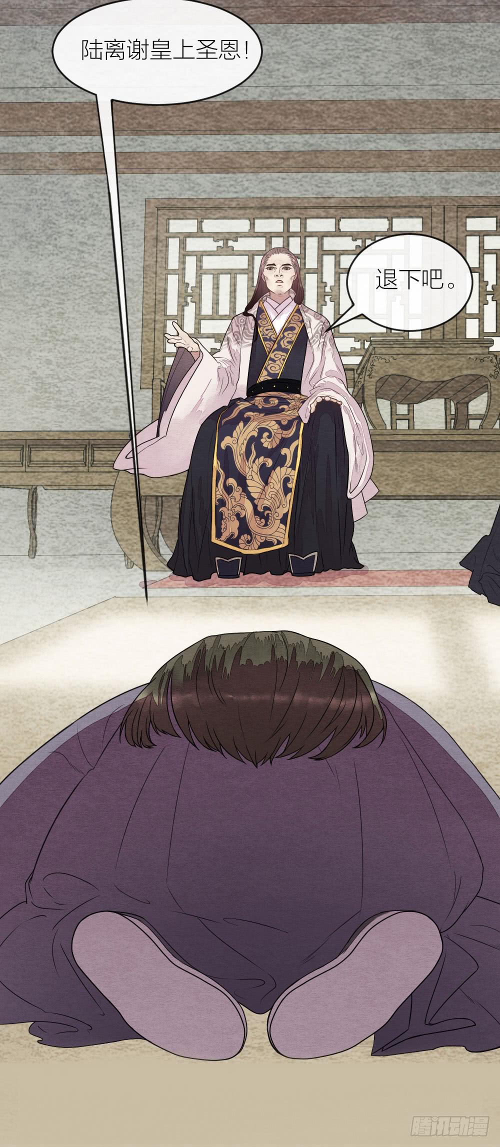 【第49话】如今我早已孤身一人-第56话