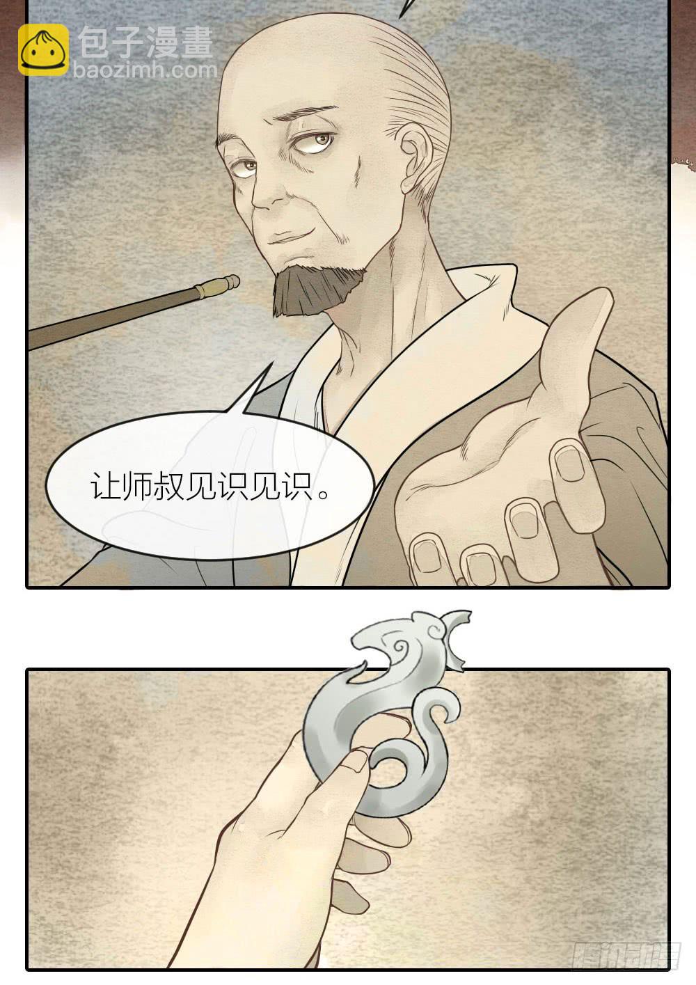 【第49话】如今我早已孤身一人-第56话