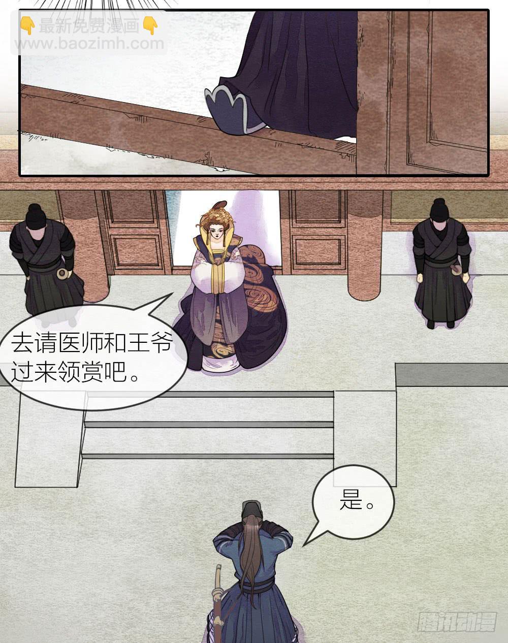 【第49话】如今我早已孤身一人-第56话