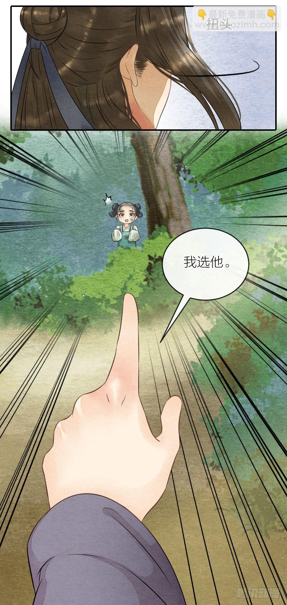 【第53话】跟我走吧！-第62话