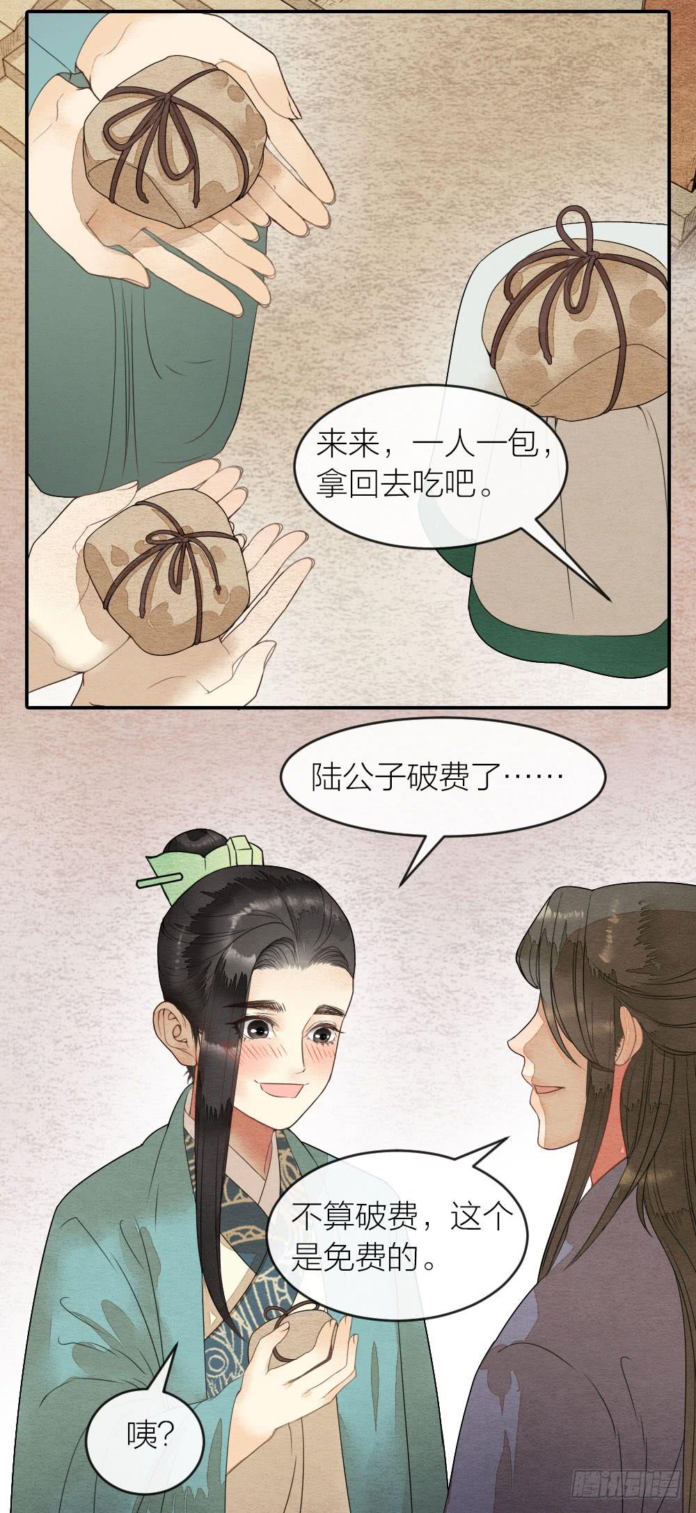 我绝不让你被牢笼囚禁！-第64话