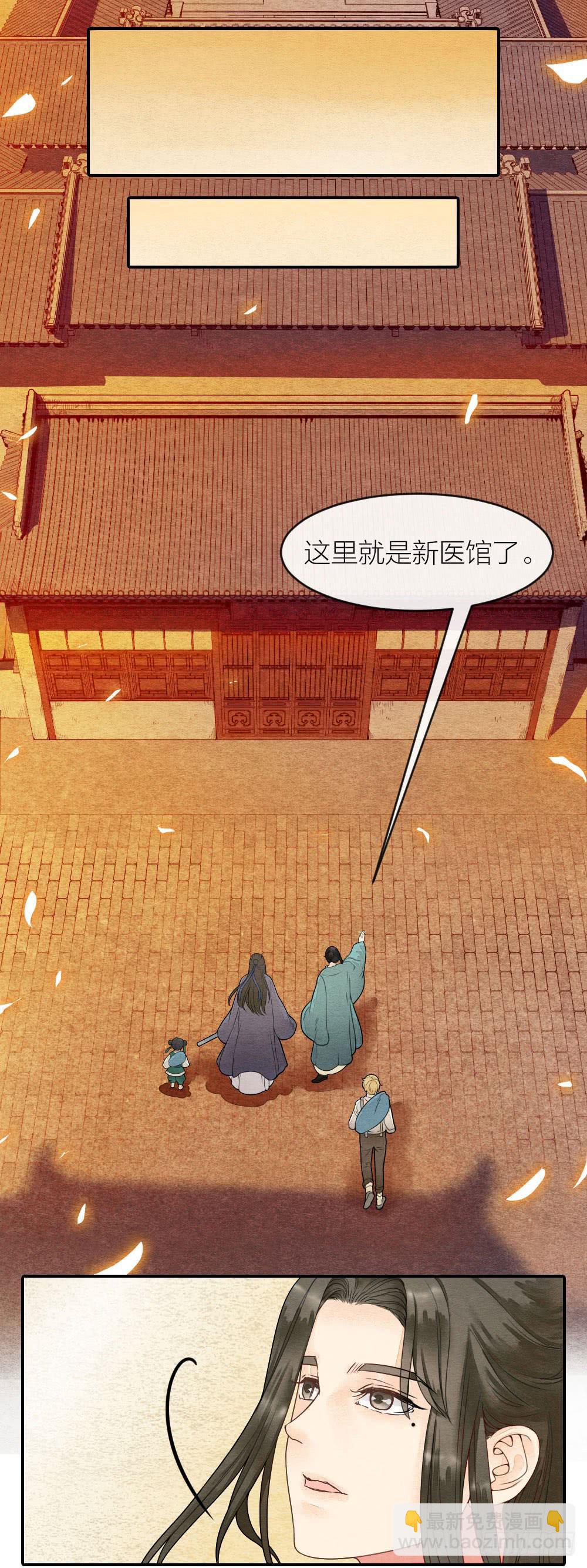 我绝不让你被牢笼囚禁！-第64话