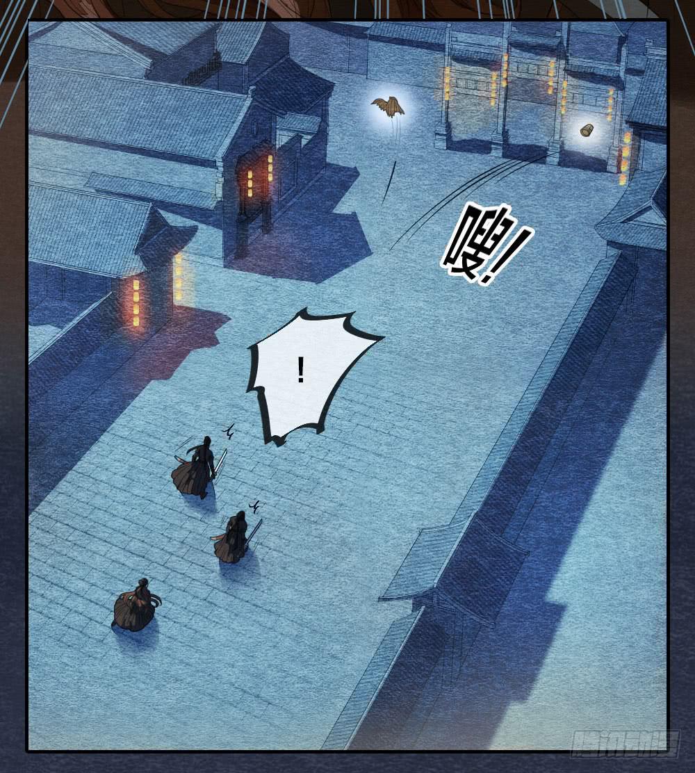 我忠于的是百姓和朝廷！-第66话