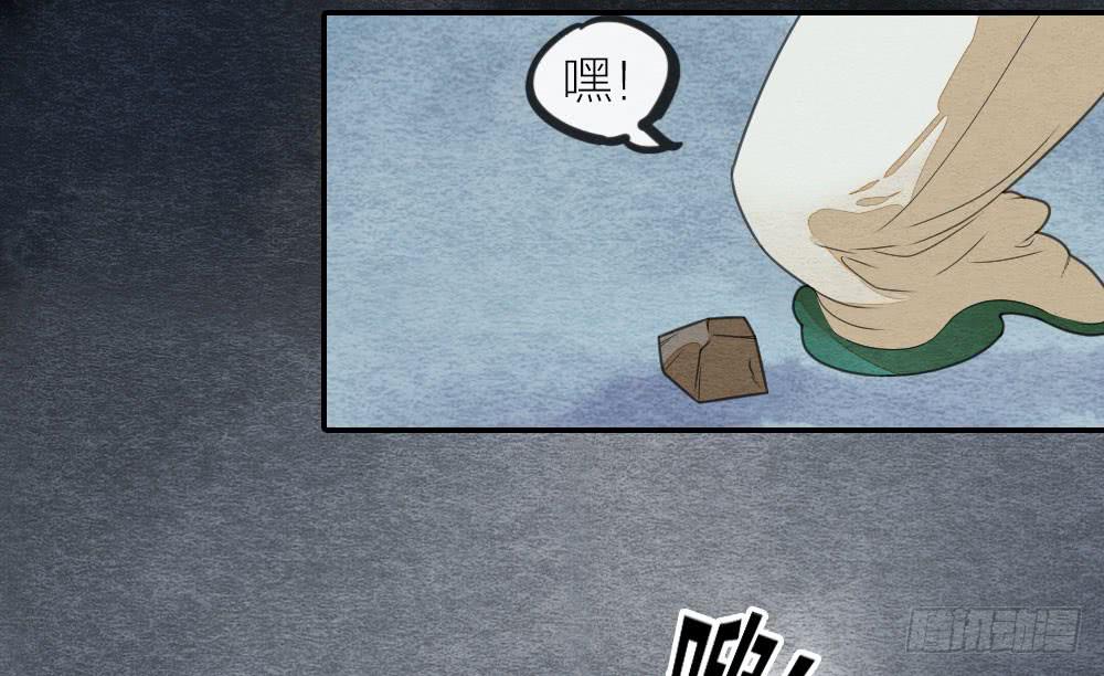 我忠于的是百姓和朝廷！-第66话