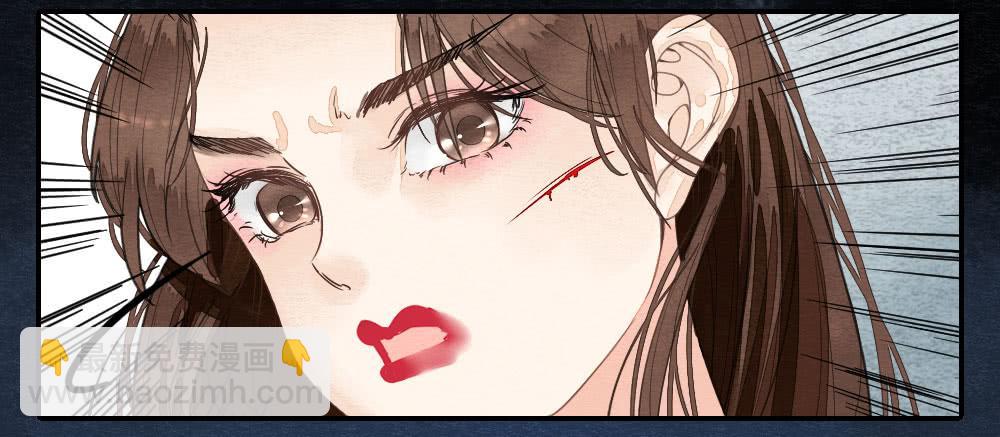 我忠于的是百姓和朝廷！-第66话