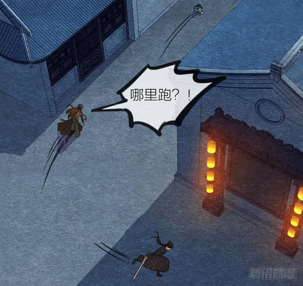 我忠于的是百姓和朝廷！-第66话