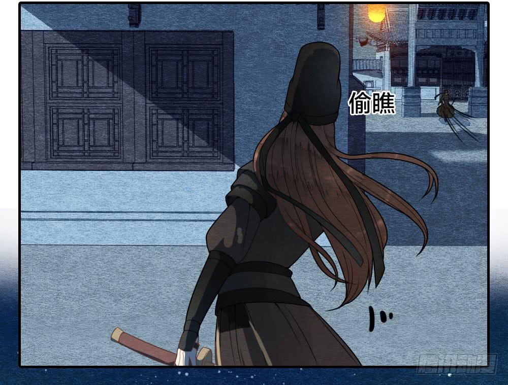 我忠于的是百姓和朝廷！-第66话