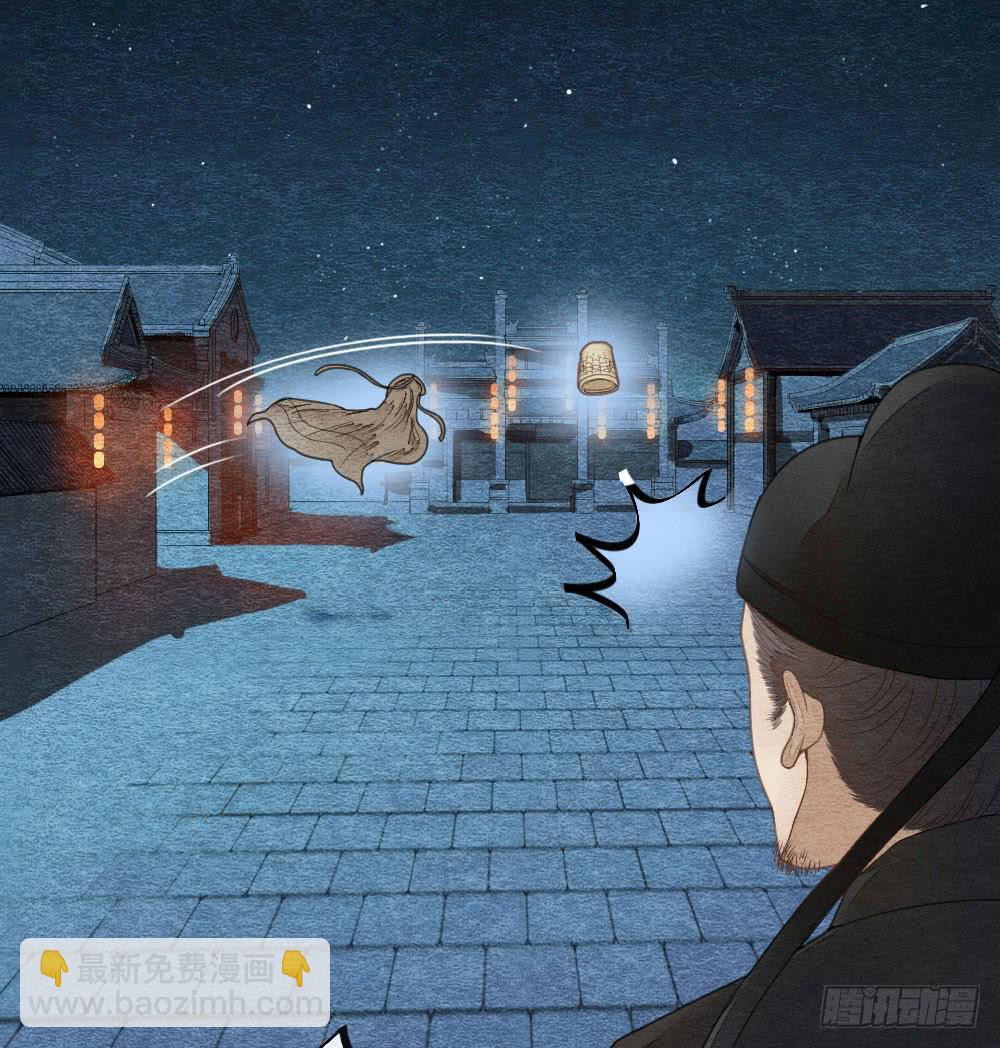 我忠于的是百姓和朝廷！-第66话