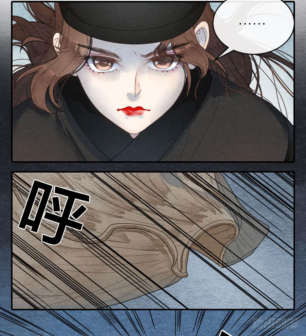 我忠于的是百姓和朝廷！-第66话