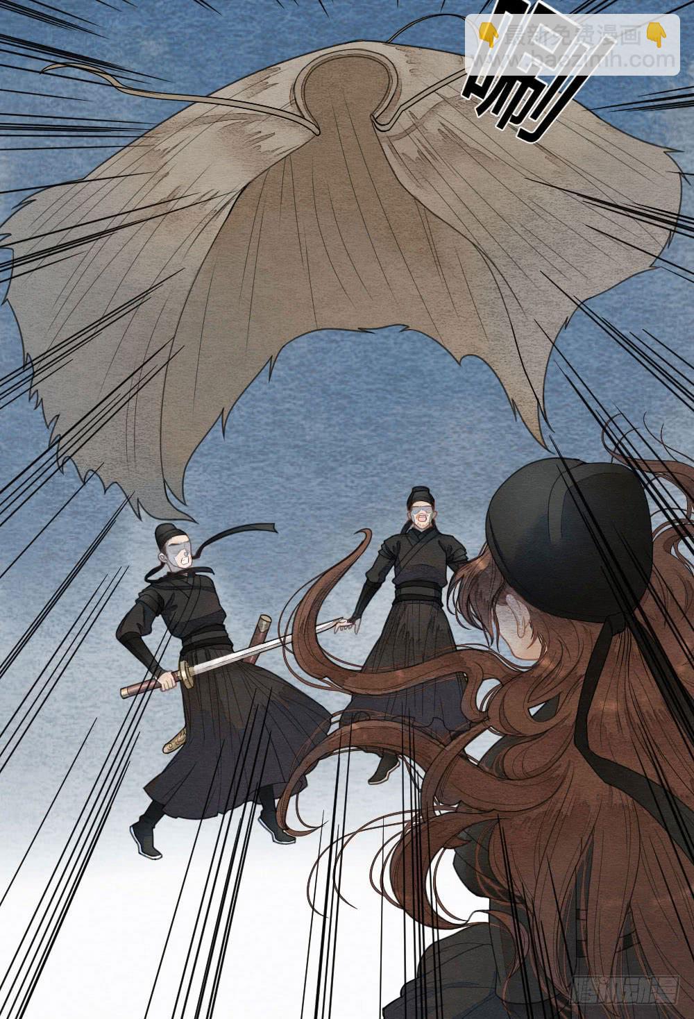 我忠于的是百姓和朝廷！-第66话