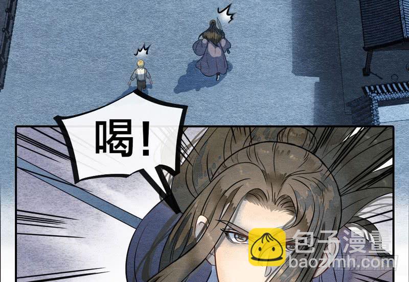 夜深了，是时候做运动了&hellip;&hellip;(1/2)-第68话