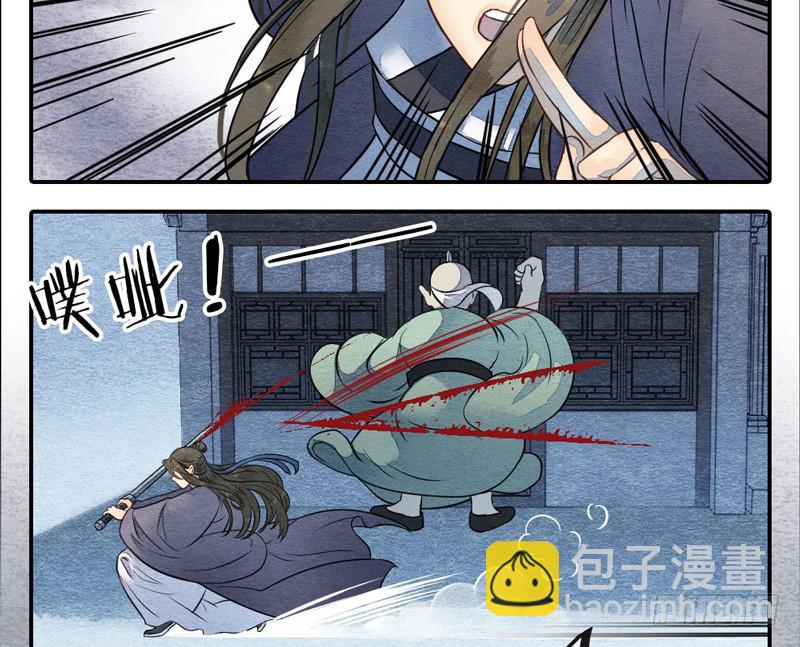 夜深了，是时候做运动了&hellip;&hellip;(1/2)-第68话