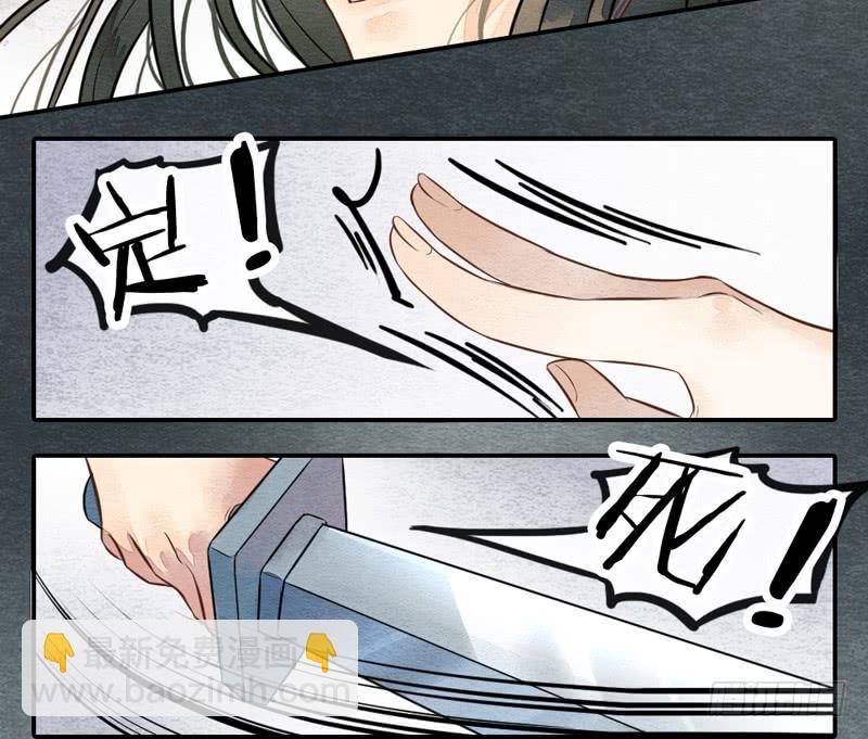 夜深了，是时候做运动了&hellip;&hellip;(1/2)-第68话