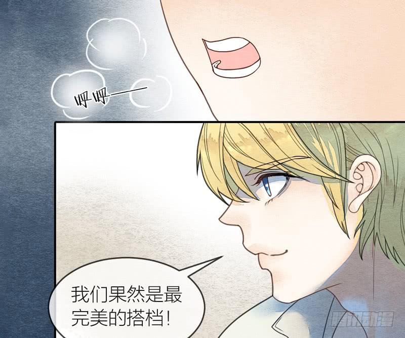 夜深了，是时候做运动了&hellip;&hellip;(1/2)-第68话