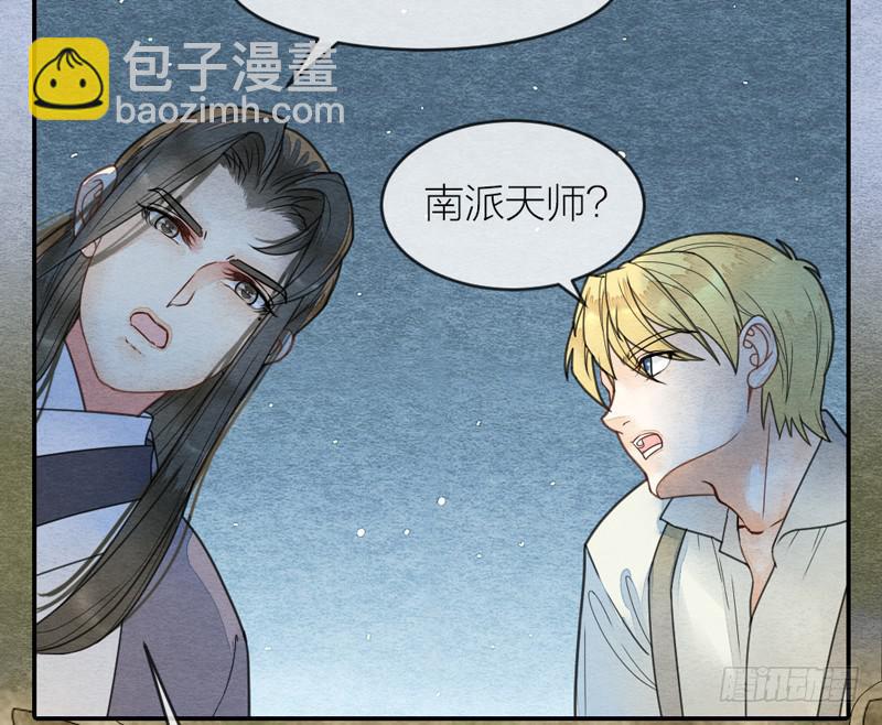 夜深了，是时候做运动了&hellip;&hellip;(1/2)-第68话