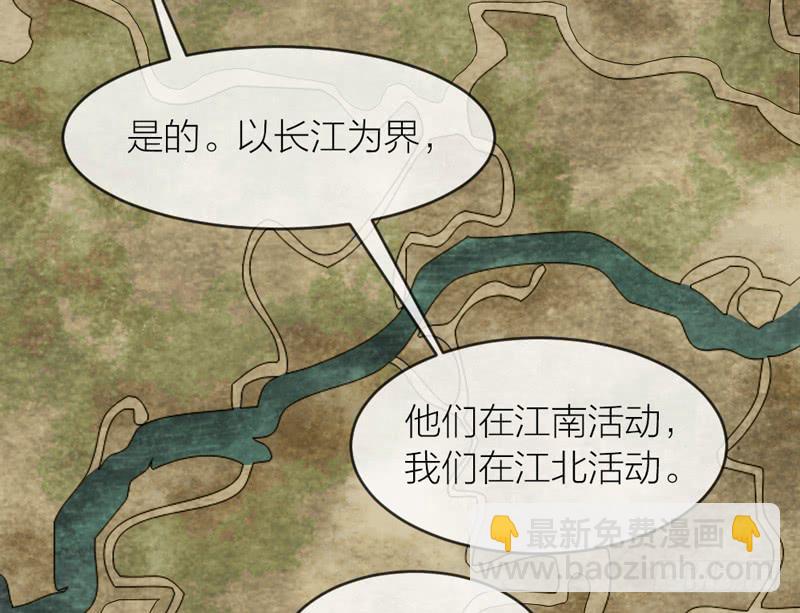 夜深了，是时候做运动了&hellip;&hellip;(1/2)-第68话