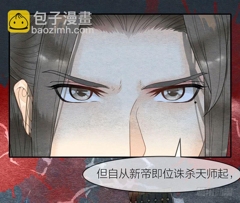 夜深了，是时候做运动了&hellip;&hellip;(1/2)-第68话