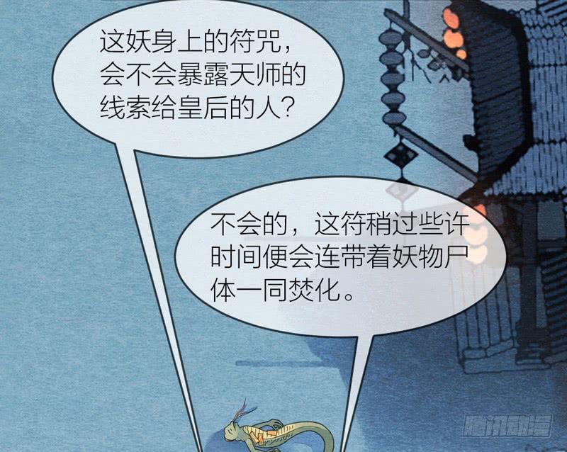 夜深了，是时候做运动了&hellip;&hellip;(1/2)-第68话