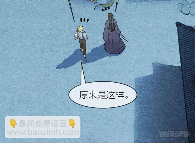 夜深了，是时候做运动了&hellip;&hellip;(1/2)-第68话