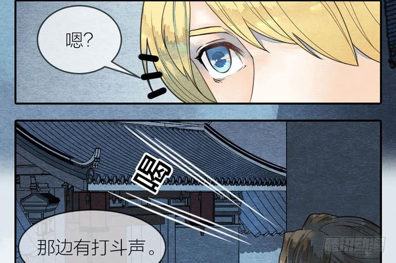 夜深了，是时候做运动了&hellip;&hellip;(1/2)-第68话