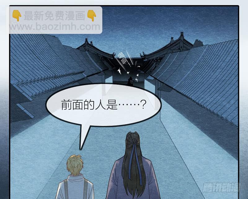 夜深了，是时候做运动了&hellip;&hellip;(1/2)-第68话