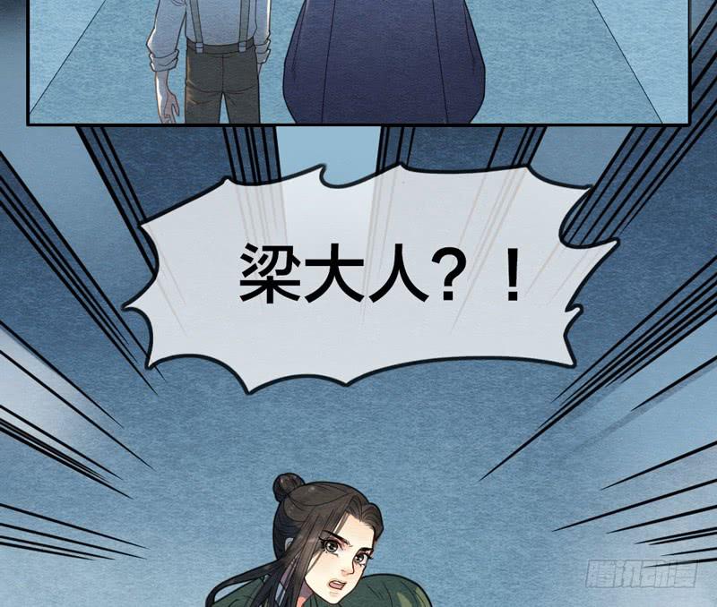 夜深了，是时候做运动了&hellip;&hellip;(1/2)-第68话