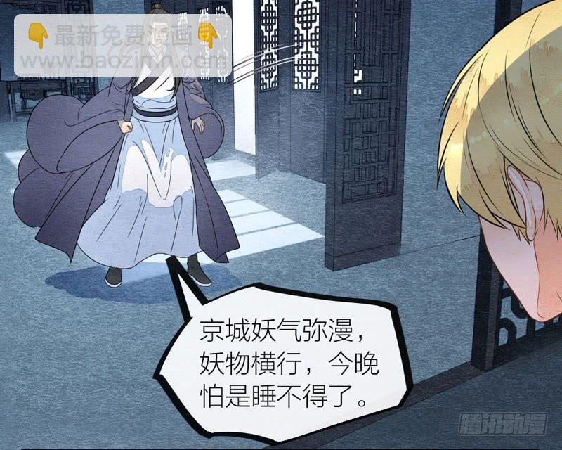 夜深了，是时候做运动了&hellip;&hellip;(1/2)-第68话