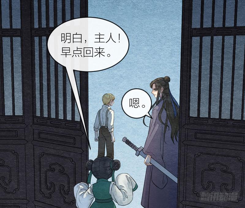 夜深了，是时候做运动了&hellip;&hellip;(1/2)-第68话