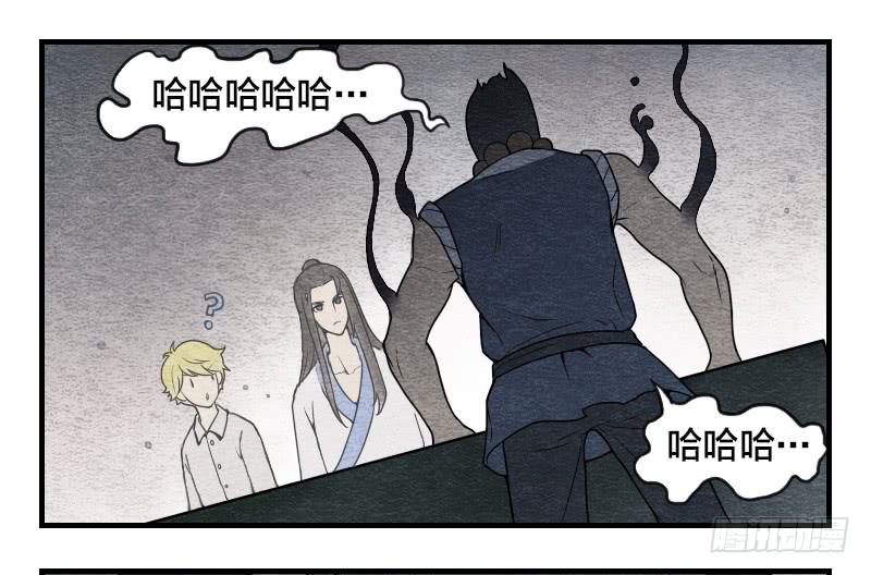 【第08话】神秘人(1/2)-第8话