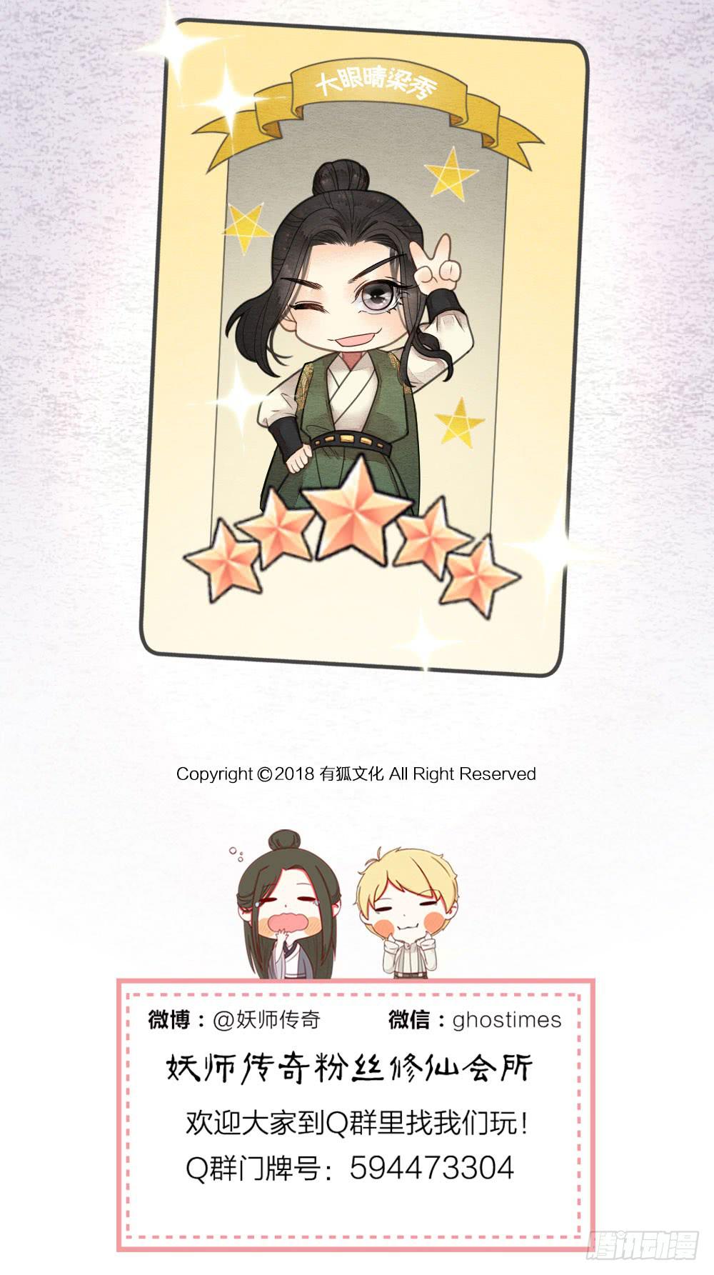 直播性感王爷在线打牌-第74话