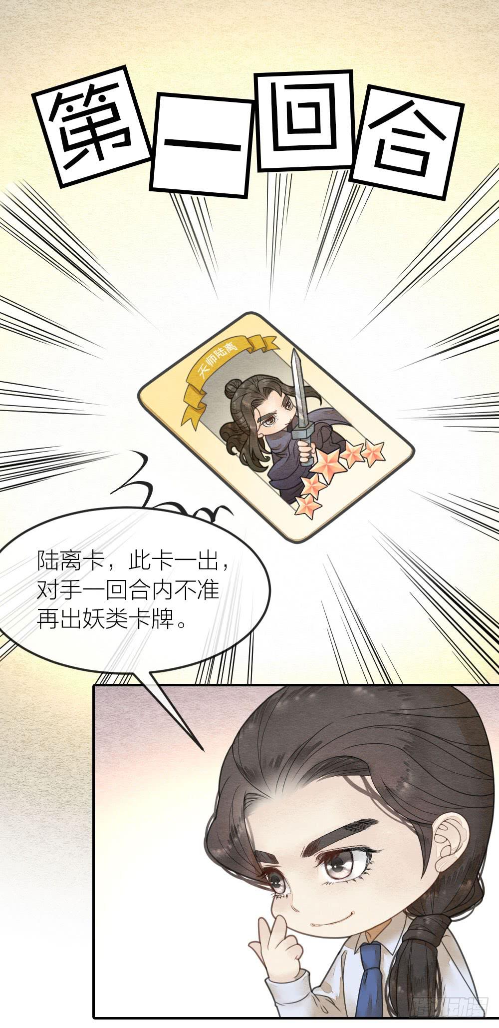 直播性感王爷在线打牌-第74话