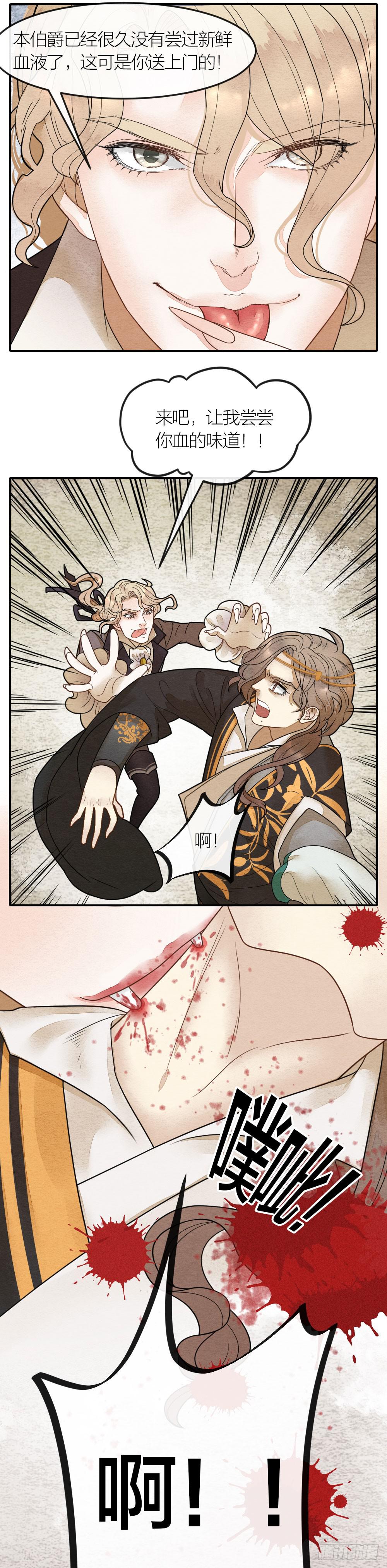 三人共处一室，想想就刺激-第76话