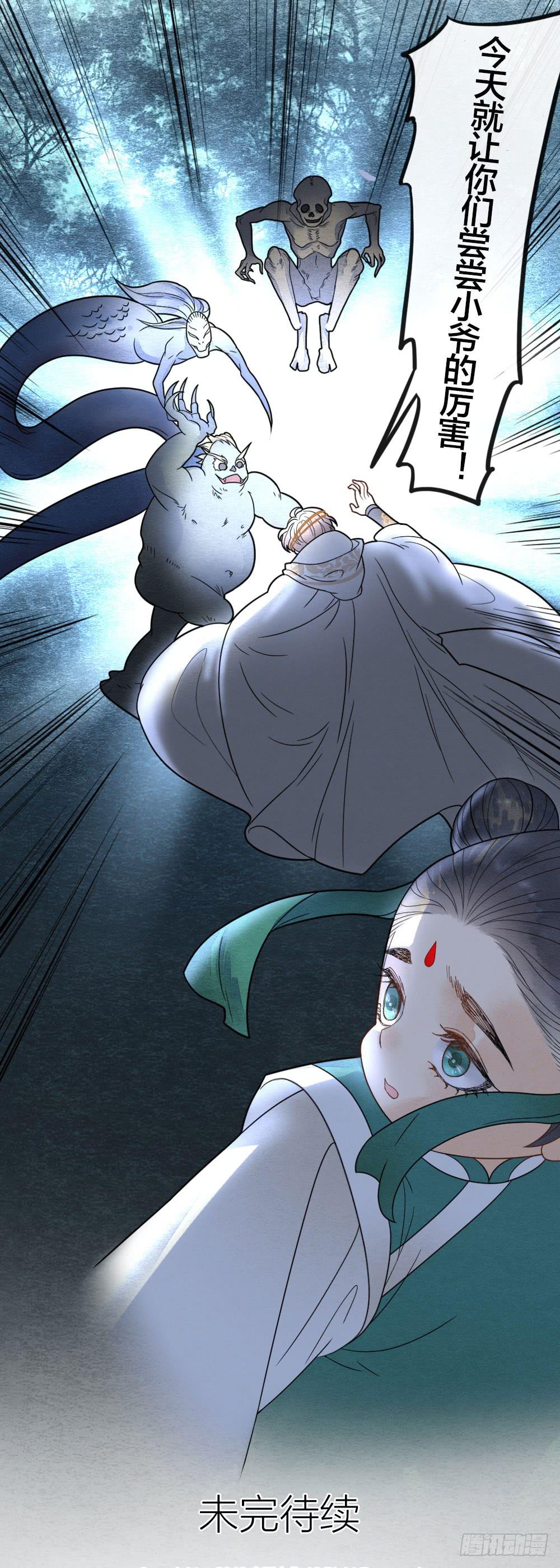 危机时刻，关键人物临阵反-第82话