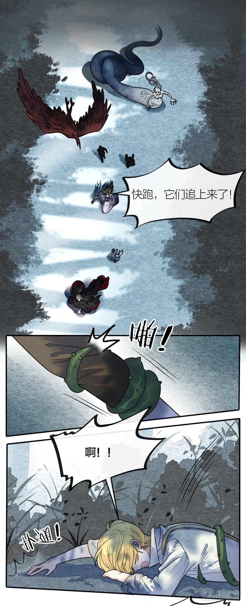 危机时刻，关键人物临阵反-第82话