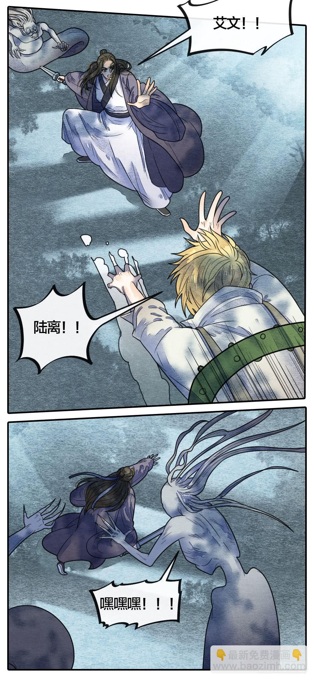 危机时刻，关键人物临阵反-第82话