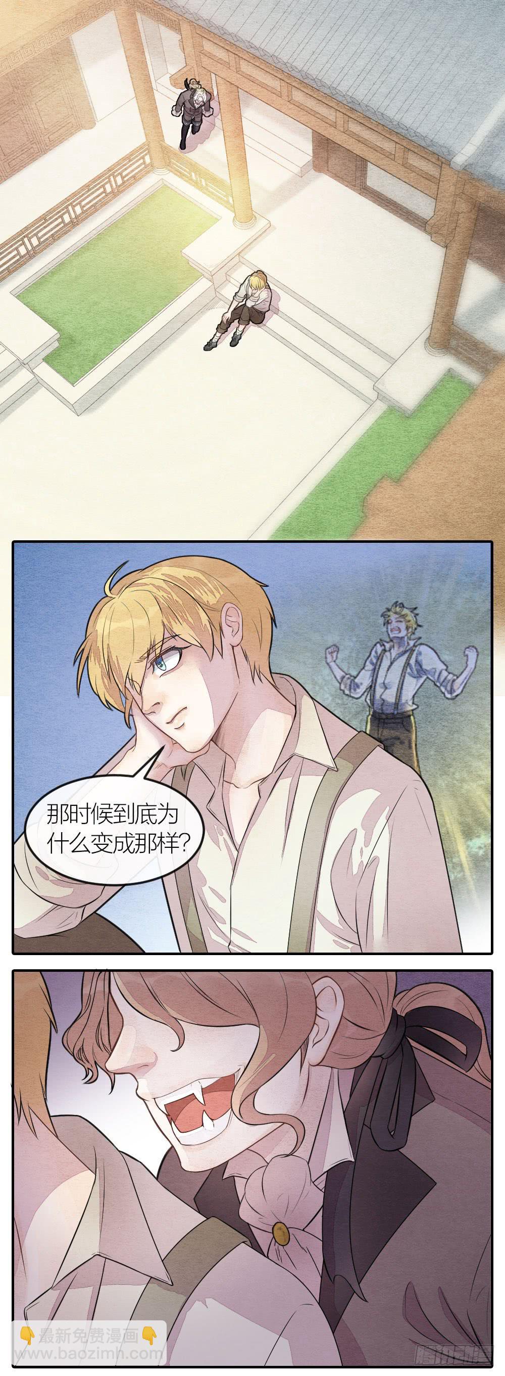 原来敌人一直在你我身边-第84话