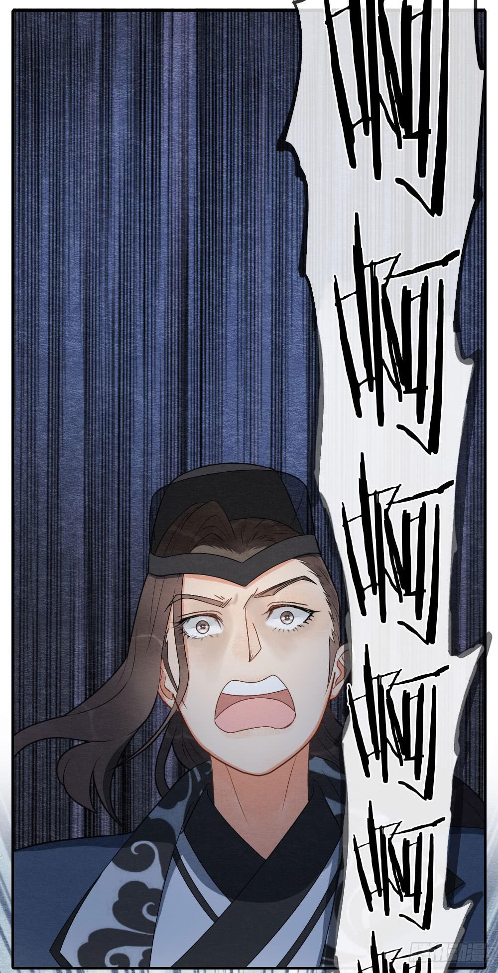 既然我救了你，就一定对你负-第86话