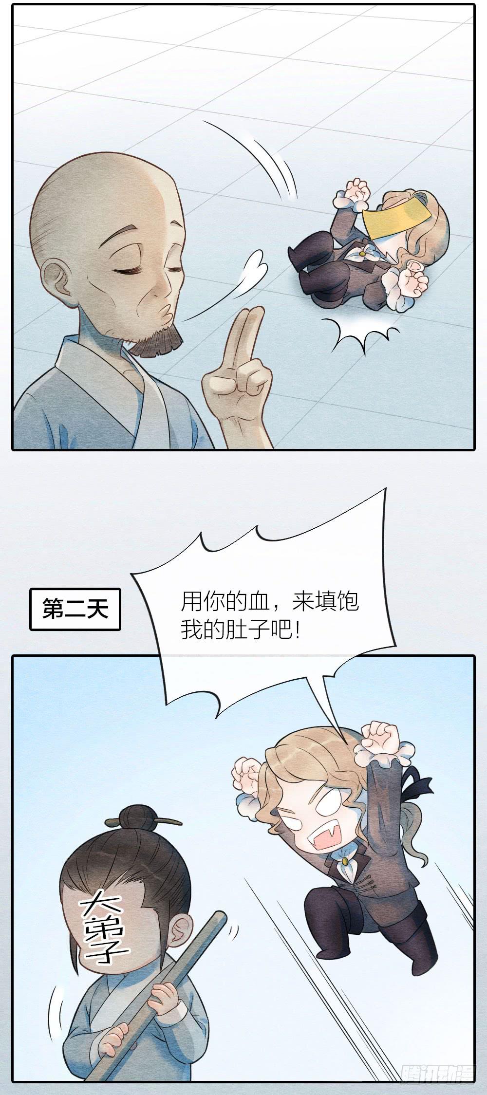 小老弟，没想到你还有两副面孔呢-第90话