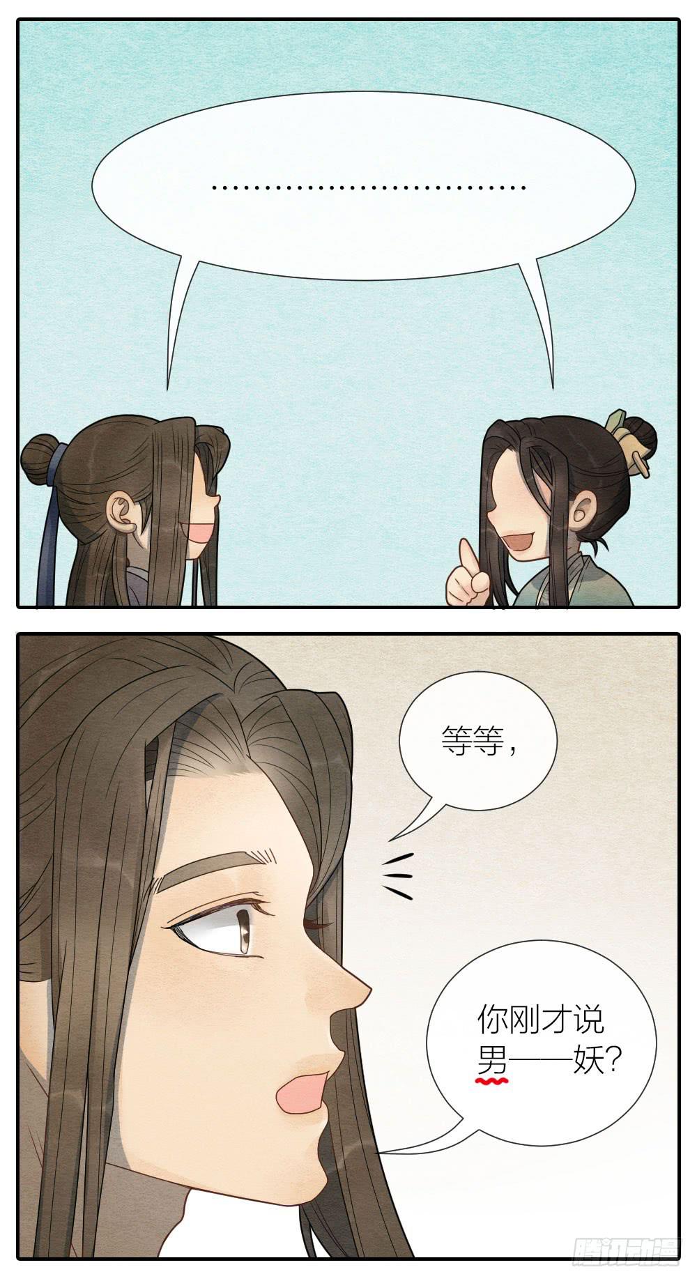 小老弟，没想到你还有两副面孔呢-第90话