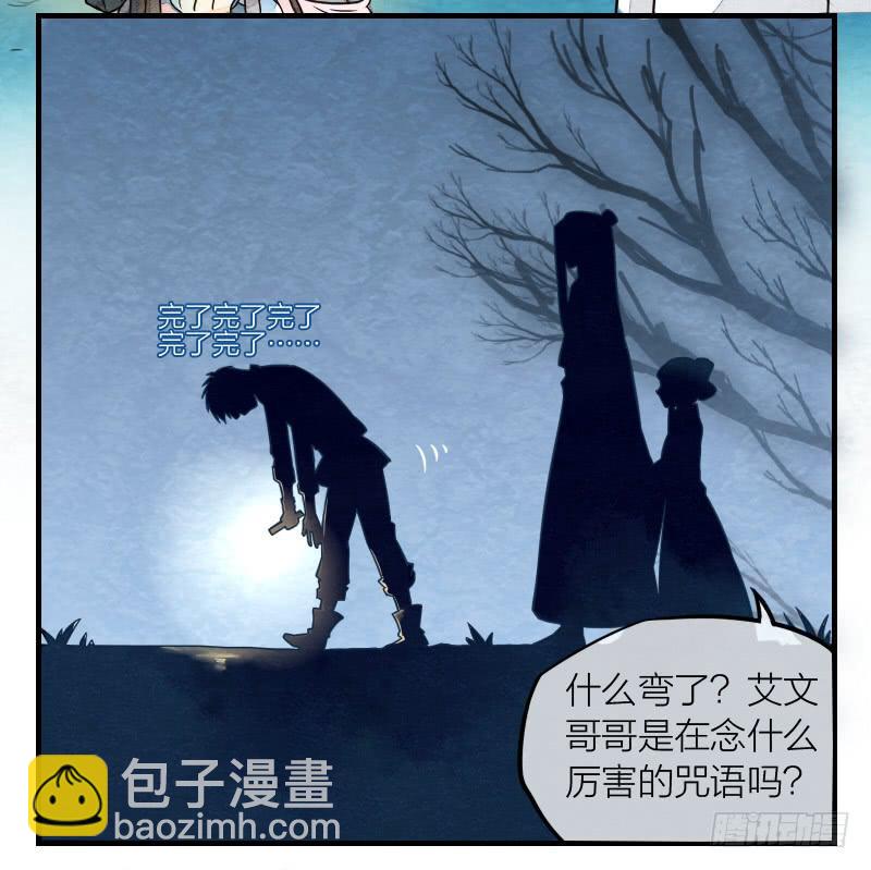 【第10话】解药-第10话