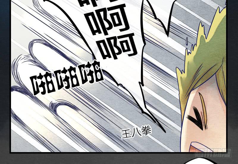 【第10话】解药-第10话