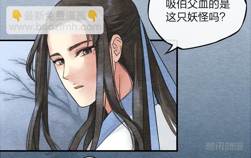 【第10话】解药-第10话