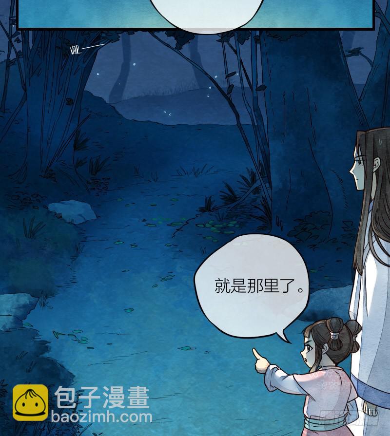 【第10话】解药-第10话