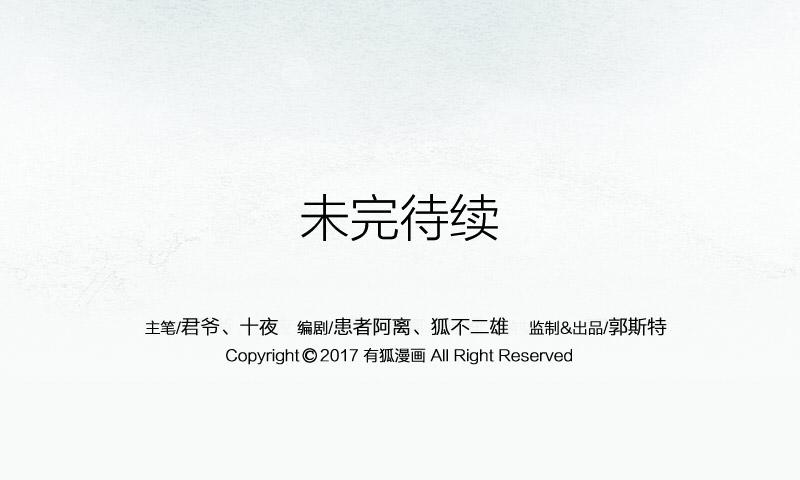 【第10话】解药-第10话