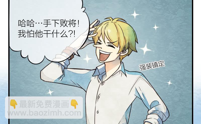 【第10话】解药-第10话