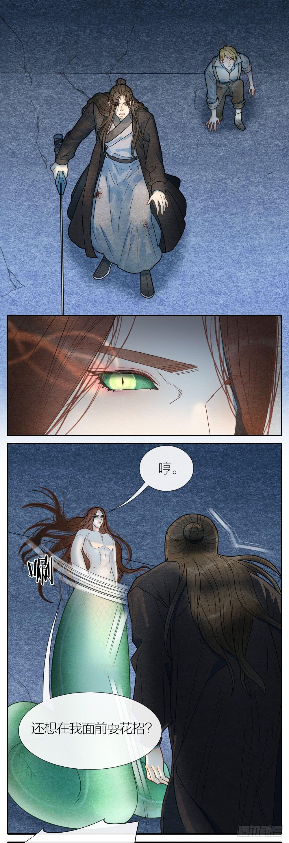 危险之中惊现反转？！-第94话